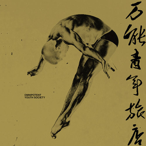 维多利亚女仆第一季动漫
