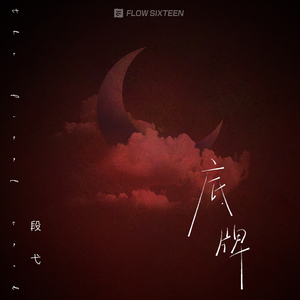 维多利亚女仆第一季动漫
